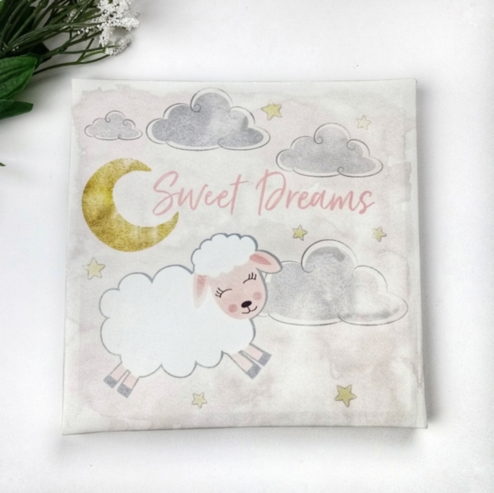 Sweet Dreams Baby!